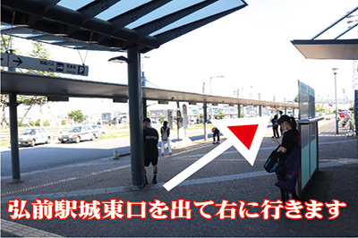 善し処　道順