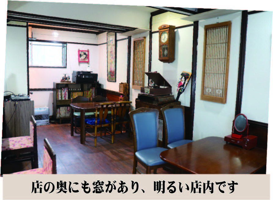 善し処一階ホール